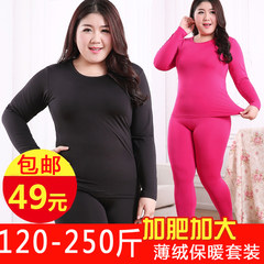 Large size women long johns female thin cashmere foundation bottom line pants warm winter clothing underwear set fat mm 6XL black