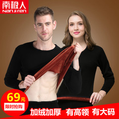 Nanjiren men underwear with thickened female cashmere add fertilizer XL elderly long johns suit winter L One woman with red velvet collar