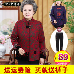 In older women's autumn coat costume old grandma Zhuangmao 60-70 years old winter with cashmere coat L [less than 95 Jin] Peony red + pants (add cashmere)