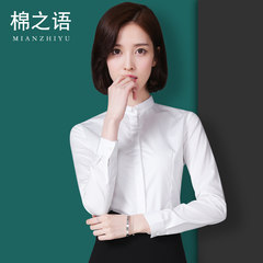 White shirt sleeved dress female occupation overalls Han van code slim white shirt with new spring women 3XL White little collar