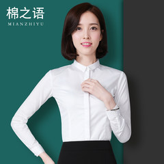 White shirt sleeved dress female occupation overalls Han van code slim white shirt with new spring women 3XL white