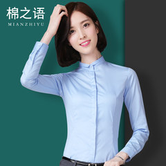 White shirt sleeved dress female occupation overalls Han van code slim white shirt with new spring women 3XL Light blue little collar