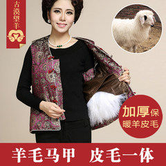 In the old beach wool sheepskin waistcoat fur vest vest female fur costume code and mother [100% sheepskin] Purple Guanyin flower