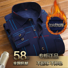 Winter Youth elderly man warm underwear shirt with full cotton cashmere cashmere coat DP leisure XL (110-125 Jin) NB-19
