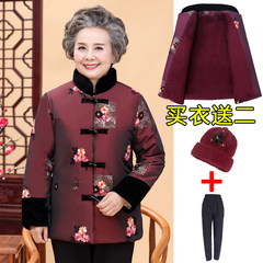 Grandma winter coat jacket with fleece thickened elderly ladies jacket costume 60-70-80 years old clothes 4XL [suggestion 125-140 Jin] [attention] store collection or automatically send gold coin