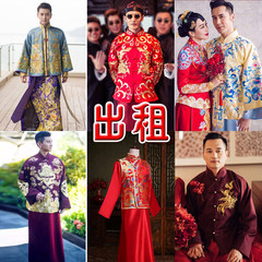 Wo men clothing rental show Chinese jacket Huang Xiaoming married summer style groom wedding dress costume rental XS D rental for seven days