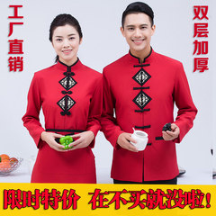The hotel waiter service costume farmhouse overalls long sleeved autumn and winter of Chinese food and beverage Chinese style clothing L Needlework