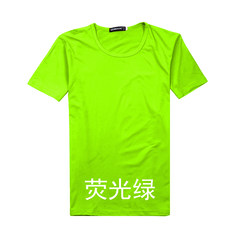 The spring and summer of 2017 Korean female students loose T-shirt color couples dress T-shirt white short sleeved T-shirt modal class service 3XL Fluorescent green