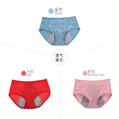 Ladies Cotton Briefs pants modal physiological physiological menstrual period aunt underwear women's waist leak L (for 110-130 Jin) In the low jacquard (red + Blue + Red shrimp)