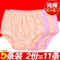 [] in elderly female underwear every day special offer cotton underwear old mother waist size Cotton Briefs 120 (2 feet, 7-3 feet, 2) Print + solid color 5