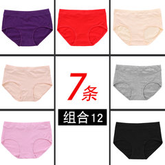 7 Pack Cotton Briefs waist high waist middle-aged mother MS cotton big fat mm code than the modal thickness S Purple red skin + + + + + + black bean paste apricot ash