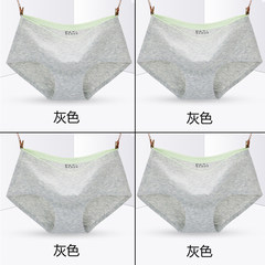 [4 sets of cotton free traceless female briefs, 100% pure cotton solid color students, waist breathable antibacterial cotton L code (110 Jin -140 Jin) Grey + grey + grey + grey