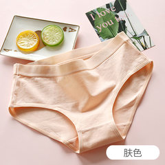 Japanese cotton fabric, female underwear waist sexy, simple cotton wide edge, comfortable breathable female briefs M Skin colour