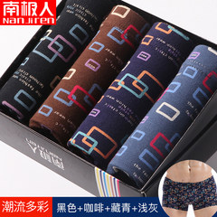 Nanjiren men's underwear pants male cotton sexy cute young comfortable modal angle four summer tide 180/XXL Colorful trend