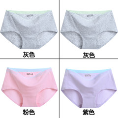 4 women in autumn and winter, waist pure cotton antibacterial triangle underpants, women's no trace pants head 100% cotton fabric L code (for 110-140 Jin) Gray + grey + pink + Purple