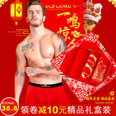 Men's underwear pants cotton cotton red youth married four year of fate comfort modal angle pants 2XL (130-150 Jin suitable for wear) High quality red B combination [8]