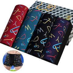 Men's underwear underwear silk cotton modal four angle loose cotton pants young bamboo fiber Xia Jichao XL [2 feet 1-2 feet 4] 4 pieces of English