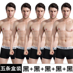 Men's underwear pants men sexy men pants breathable four boys Underwear Panties young men underwear tide corner shorts L (110-130 Jin) 5 black black