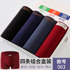 Special offer every day, men's underwear pants male silk breathable with modal XL four angle pants head fat 7XL[230 Jin -300 Jin] Dark gray + Blue + Red + Black