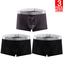 Special offer every day installed three men's underwear scrotal support bag youth bullet Modaier u convex separated trousers XL Black + Black + grey (to the)