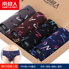Special offer every day nanjiren men's underwear briefs male male cotton pants breathable cotton shorts waist L Cotton triangular -20431 group