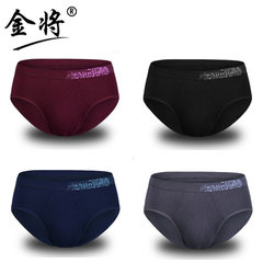 The 4 young men's underwear with gold modal waist middle-aged triangle underpants cotton breathable male briefs L Modal: broadside printing: black blue gray
