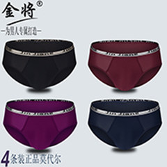 The 4 young men's underwear with gold modal waist middle-aged triangle underpants cotton breathable male briefs L Modal: thin silver band: black red blue purple