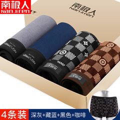 Nanjiren Size XL fat underwear men's fat male cotton pants size four angle loose fat L Mix 07 dark purplish blue black coffee