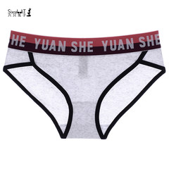 Three send 16 rabbits, ladies underwear, female cotton character, comfortable and lovely, big waist triangle in fashion M Greyish white