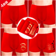 Men's underwear pants cotton cotton red youth married four year of fate comfort modal angle pants L (110 kg fit below) Big red A combinations [1]