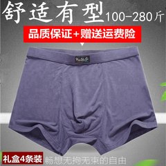 Cotton underwear men fat XL winter bamboo fiber modal loose pants breathable four shorts head L Any color or size combination can leave note