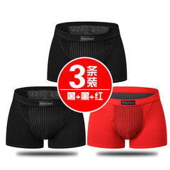 The British Guardian pants VK official genuine thirteenth generation sexy men's underwear male four modal breathable pants angle L Black + Black + Red (39)