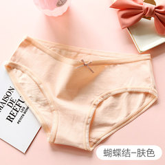 Cotton underwear female cotton waist briefs girl cotton fabric pants Japanese woman sexy waist no trace M Skin color bow tie