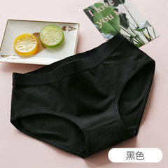 Cotton underwear female cotton waist briefs girl cotton fabric pants Japanese woman sexy waist no trace M black