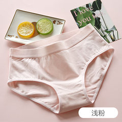 Cotton underwear female cotton waist briefs girl cotton fabric pants Japanese woman sexy waist no trace M light pink