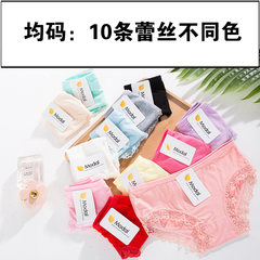 10 cartons of cotton candy colored girls underwear sweat absorbent breathable, bamboo charcoal fiber size waist briefs Big code 95-128 Jin 10 different colors of lace
