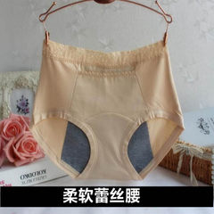 Ladies underwear female waist cotton cotton underwear pocket health warm house warm baby leakproof menstrual period underpants All waist 1.8-2 feet Back and back skin color pants lace