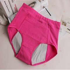 Ladies underwear female waist cotton cotton underwear pocket health warm house warm baby leakproof menstrual period underpants All waist 1.8-2 feet Rose red