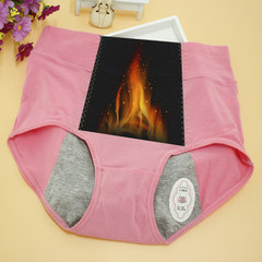 Ladies underwear female waist cotton cotton underwear pocket health warm house warm baby leakproof menstrual period underpants All waist 1.8-2 feet Pinkish
