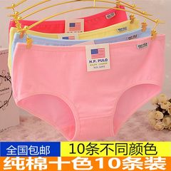 10 pack 100% cotton underwear female waist size Cotton Briefs head cotton fabric underwear sexy woman 5 code +5 code Ten sets of pure cotton