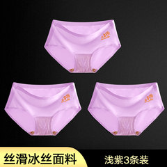 Genuine silver ion antibacterial seamless underwear female silk one-piece clear pink pants waist cotton modal file F Lavender + Purple + Purple