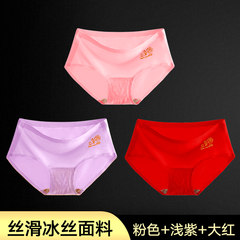 Genuine silver ion antibacterial seamless underwear female silk one-piece clear pink pants waist cotton modal file F Pink + Purple + Red