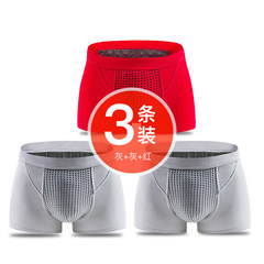 The British Guardian pants VK official genuine thirteenth generation version of magnetic energy efficiency strengthen physiological male boxer underwear code library L Grey red