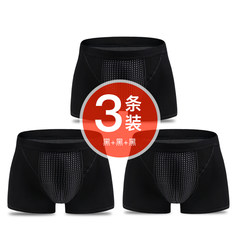 The British Guardian pants VK official genuine thirteenth generation version of magnetic energy efficiency strengthen physiological male boxer underwear code library L black
