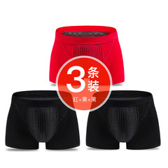 The British Guardian pants VK official genuine thirteenth generation version of magnetic energy efficiency strengthen physiological male boxer underwear code library L Black black
