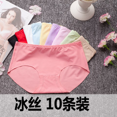 [10] with a chip seamless underwear silk cotton sexy female stall contracted invisible briefs Free [121-145] pounds 8 sets, 8 colors, no repetition
