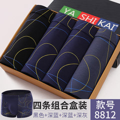 4 cartons of modal underwear men's pants fat fat XL breathable waist pants youth four angle 7XL[230 Jin -300 Jin] 8812# black blue grey