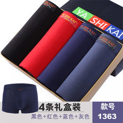 The summer men's underwear pants fat fat large modal XL old loose pants angle four 7XL[230 Jin to 300 catties] 1363# black and blue gray