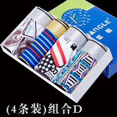 Gift box men's underwear silk men boxer underwear breathable ultra-thin sexy four waist pants angle no trace of youth tide L [80-100 Jin] 4 piece loading / combination D