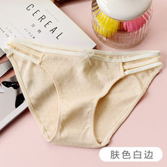 Female sexy ladies cotton underwear briefs waist girls head seamless fabric cotton waist female underwear M Skin white edge